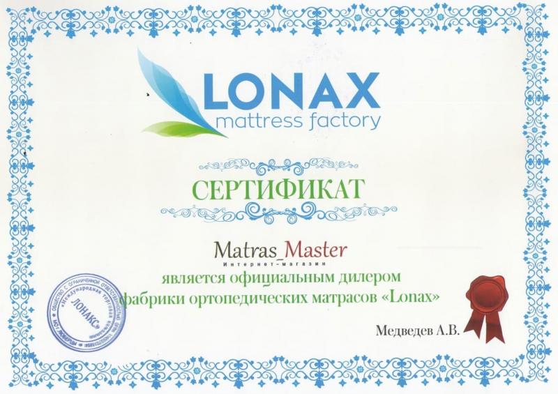 Lonax